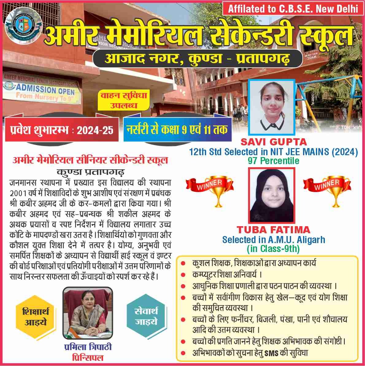 WhatsApp Image 2024-06-05 at 12.55.15_381c29c7